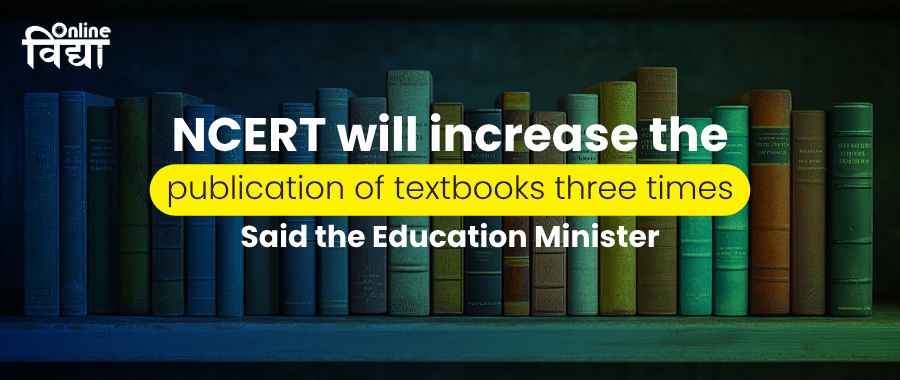 NCERT will increase the publication of textbooks three times: Said the Education Minister